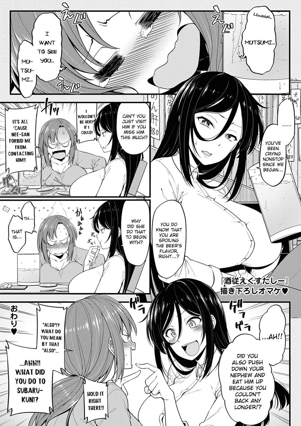 Hentai Manga Comic-Shuuto Ekusutashii-Read-27